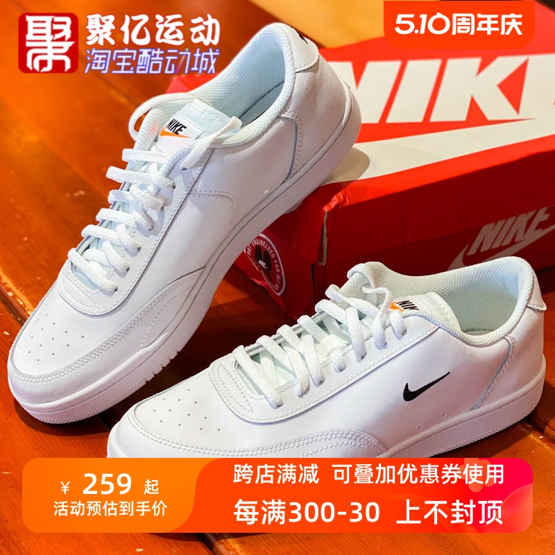 男鞋低帮休闲板鞋Nike/耐克