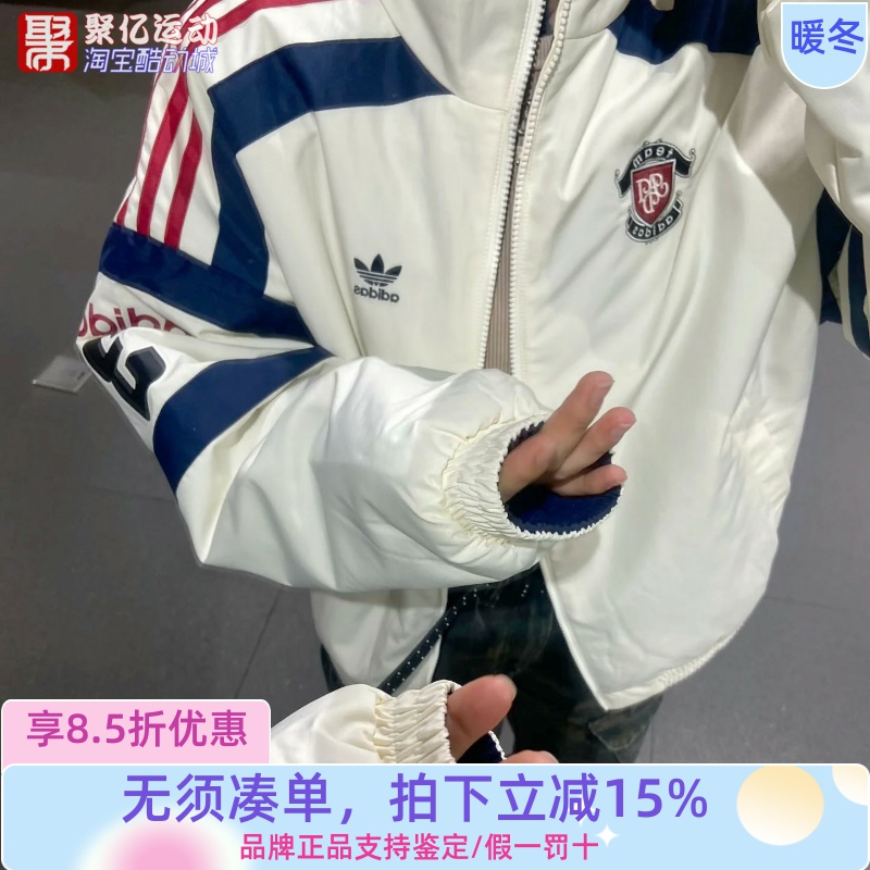 阿迪达斯男装2025新款防风保暖双面穿立领运动棉服夹克外套KC0094