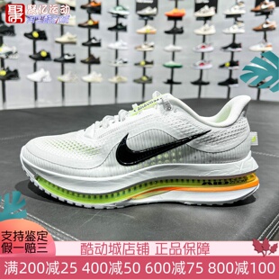 Nike耐克男子2026新款气垫缓震耐磨飞马运动公路跑步鞋HQ2592-105