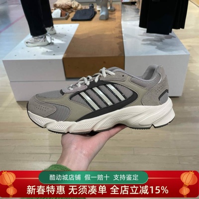 ADIDAS阿迪达斯男子2025春新款网面透气缓震耐磨运动休闲鞋JH6845