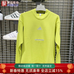 Adidas阿迪达斯男子2025秋李现同款华夫格跑步运动套头卫衣JM5718