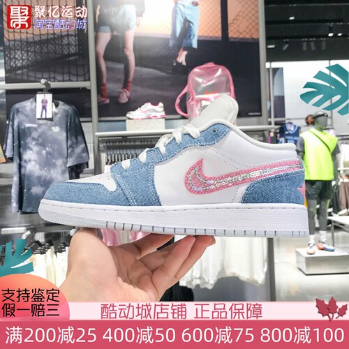 Nike耐克大童2025秋季Jordan时尚潮流低帮复古运动板鞋HQ2001-400