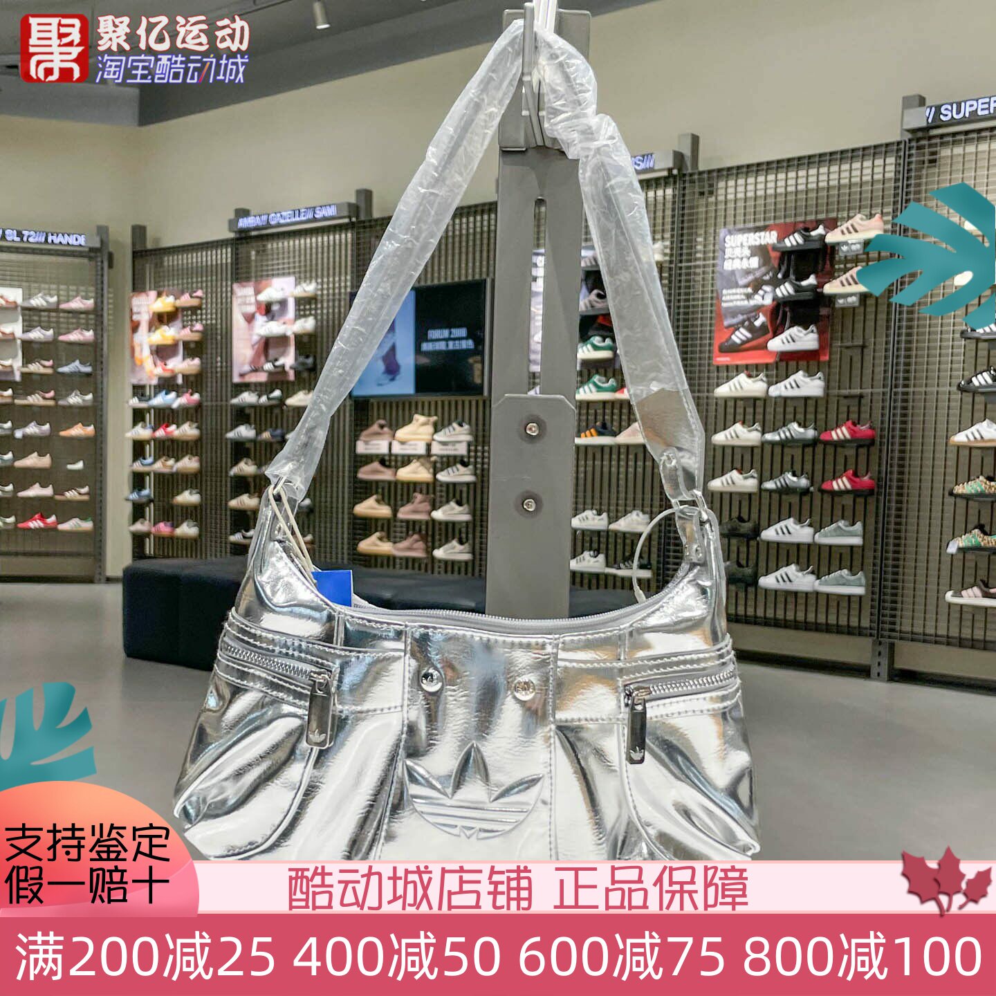 阿迪达斯女子2025新款银色运动机车包腋下挎包单肩手提拎包KC2771