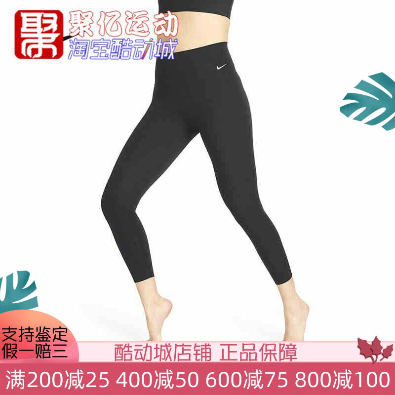 紧身长裤Nike舒适透气简约女裤