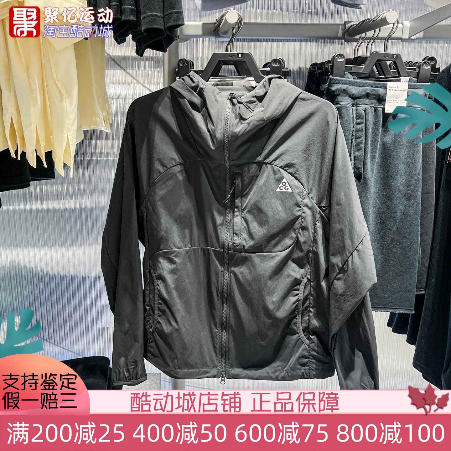 Nike耐克男子2026新款时尚经典百搭防晒夹克防风薄外套IF0960-010