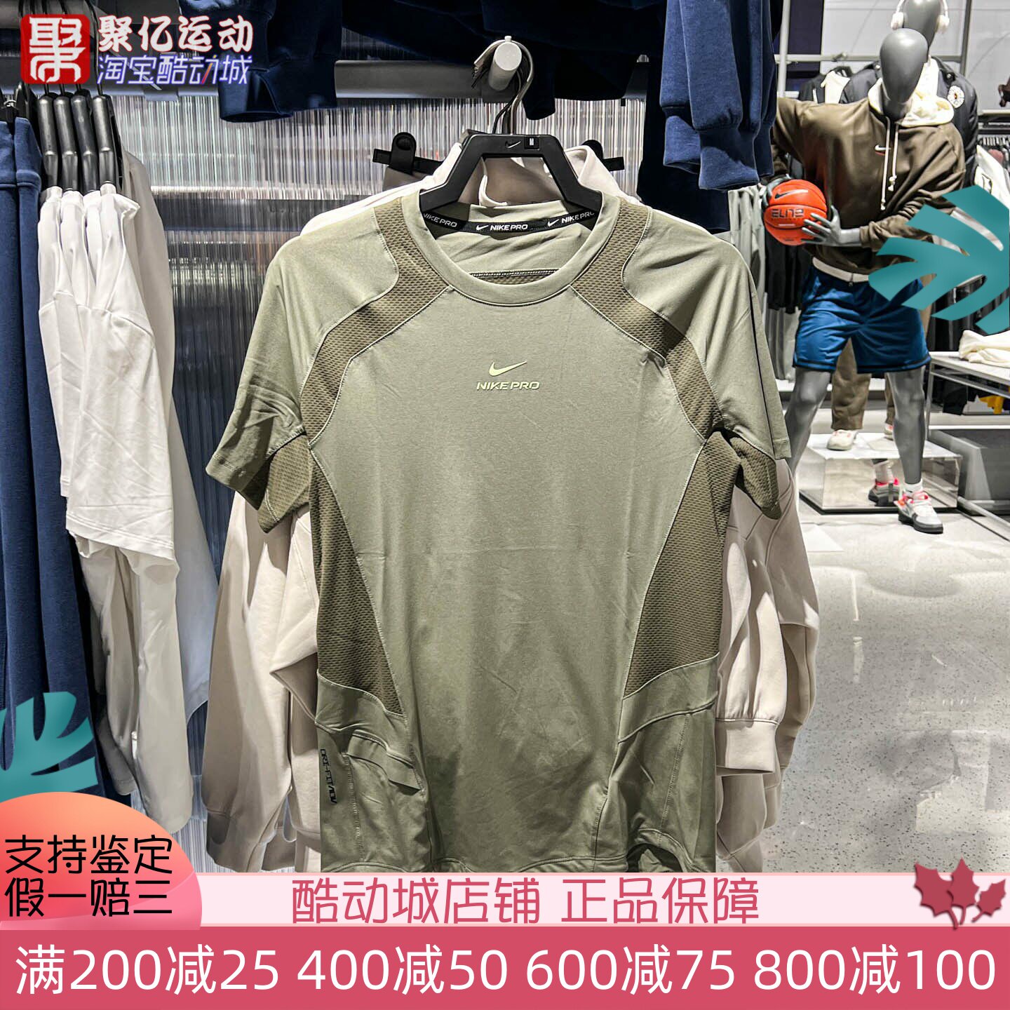 Nike耐克男子2026春新款日常速干修身运动训练短袖T恤 IF2215-320