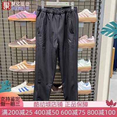阿迪达斯男子2025冬李现同款加绒保暖防风跑步运动休闲长裤KA1301