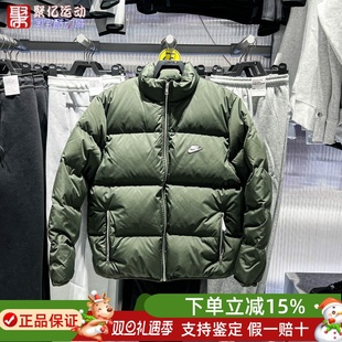 2025冬新款 IM2081 Therma 男子宽松羽绒夹克 355 FIT Nike耐克男装