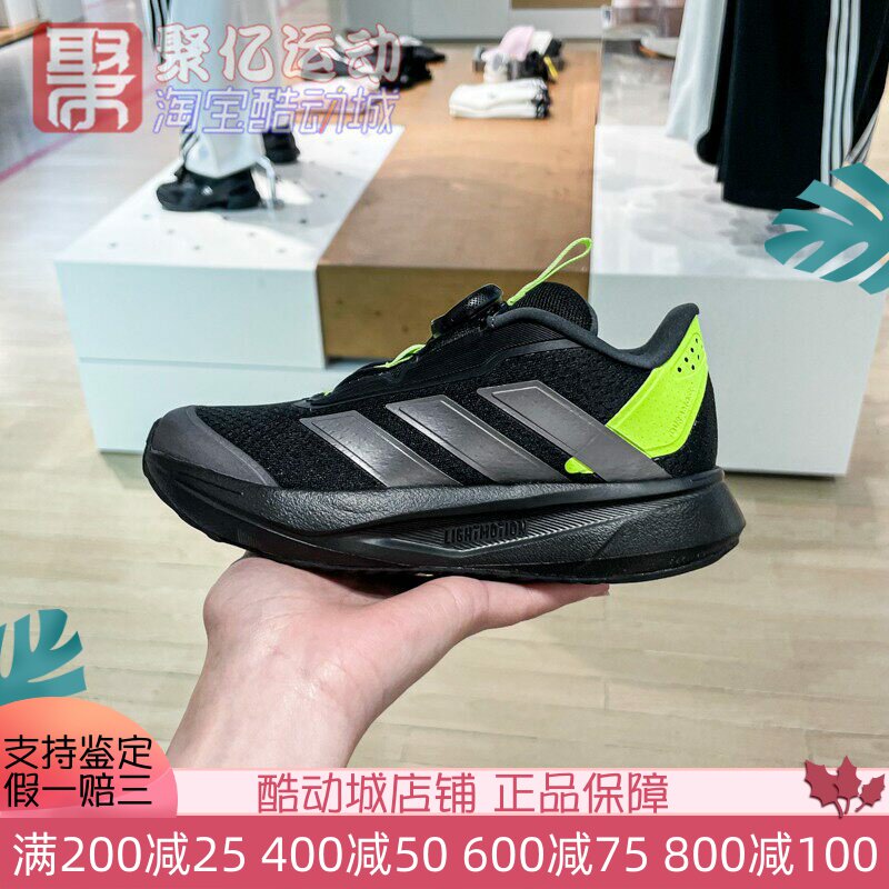 阿迪达斯童鞋2025春款BOA旋转纽扣轻便网面透气运动休闲鞋 JR6983