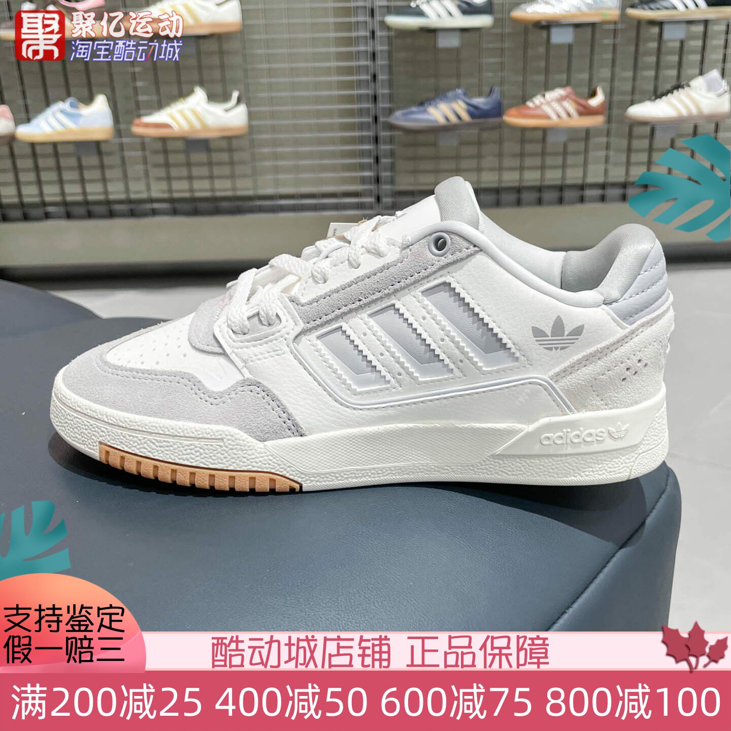 阿迪达斯三叶草男女款2025新款日常百搭舒适篮球风运动鞋子KI3415
