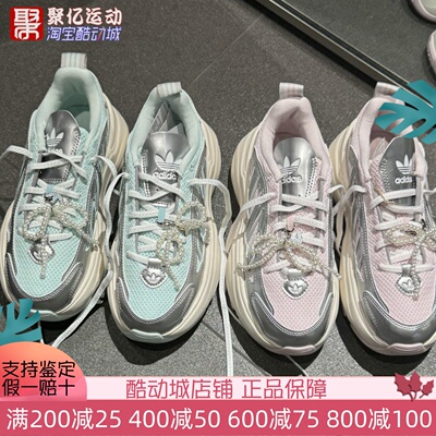 阿迪达斯三叶草女OZGAIA经典时尚百搭厚底老爹鞋运动休闲鞋JS1660