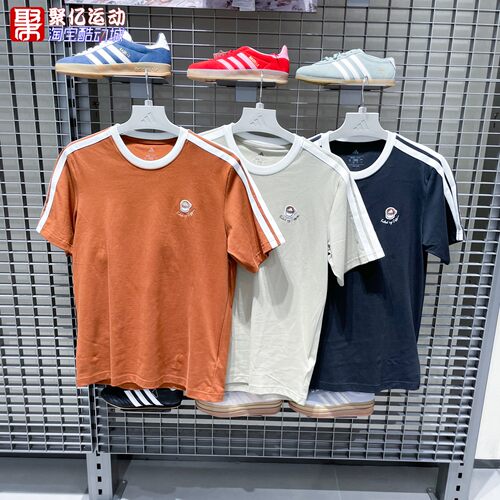 阿迪达斯男子2026夏款LUX COFFEE运动短袖T恤 JZ5070 5071 KG5413
