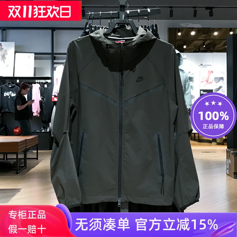 耐克男子2025春防风透气运动休闲健身梭织连帽夹克外套HM7152-355