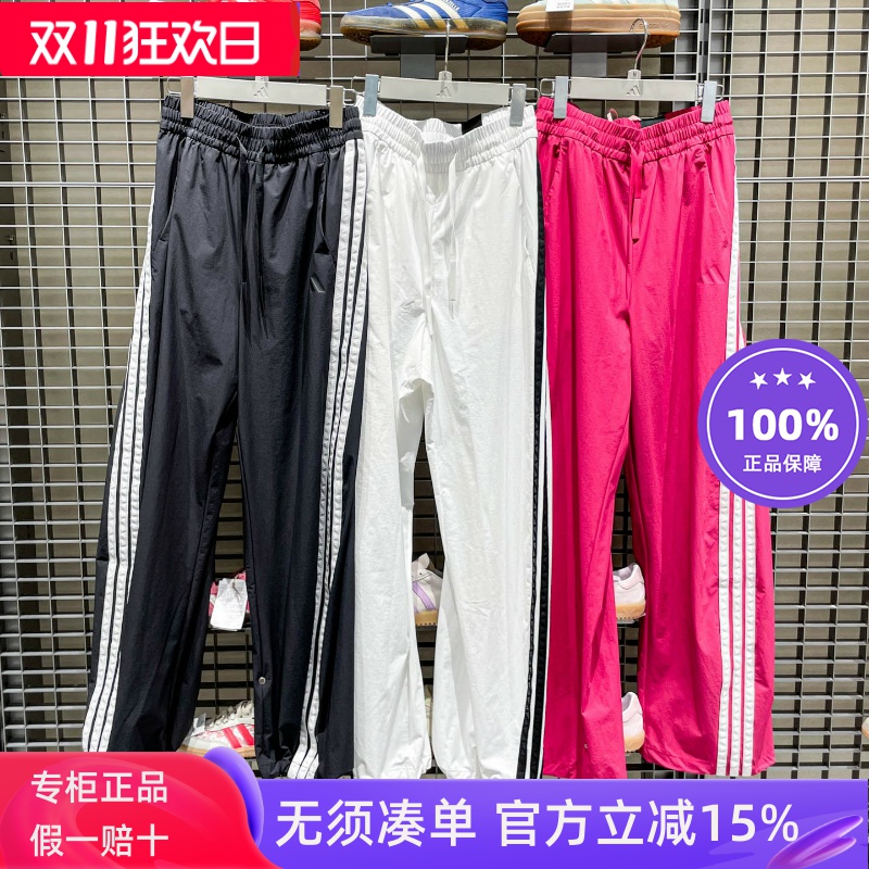 阿迪达斯女时尚运动休闲香蕉裤