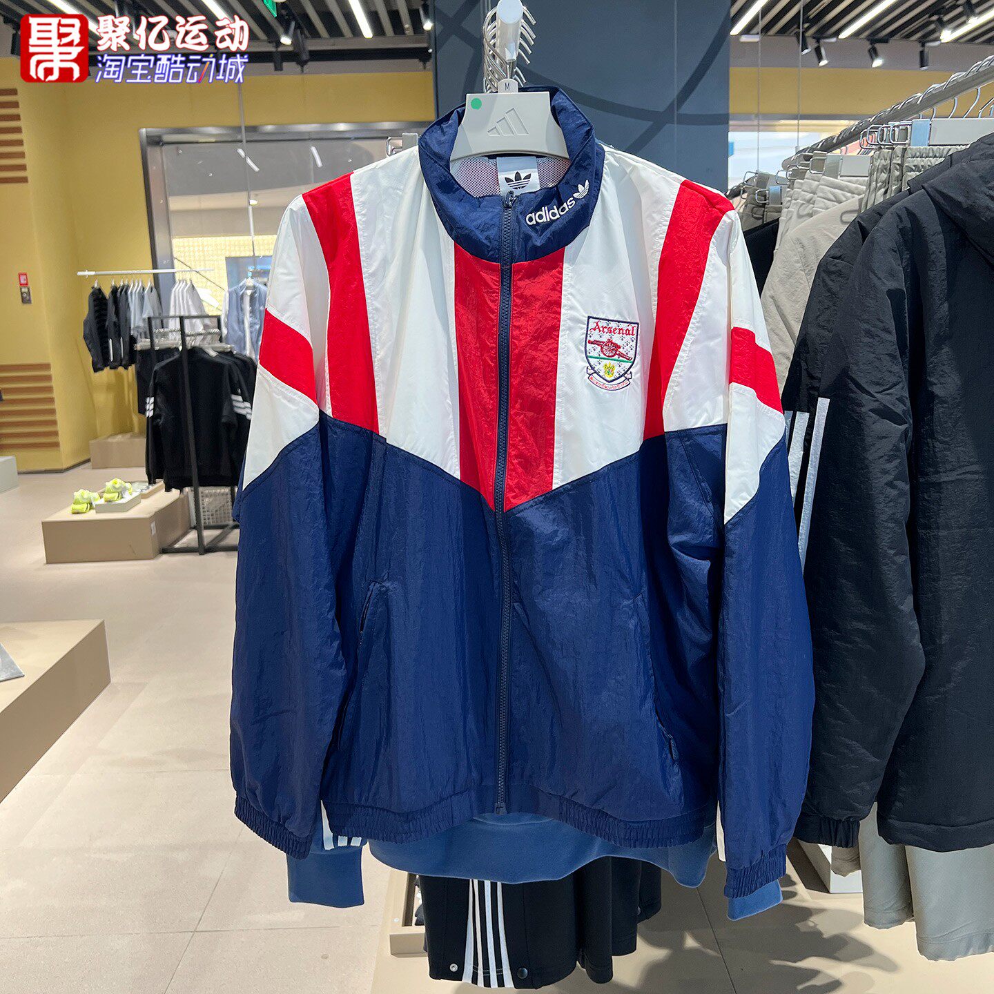 阿迪达斯男子2026冬款阿森纳复古撞色夹克足球运动训练外套KG5119