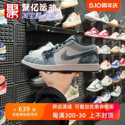 经典运动低帮篮球鞋Nike耐克