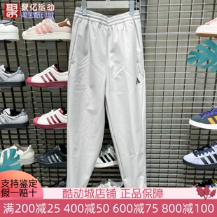 Adidas阿迪达斯男子2025冬新款 KR8300 简约百搭拒水直筒运动休闲裤