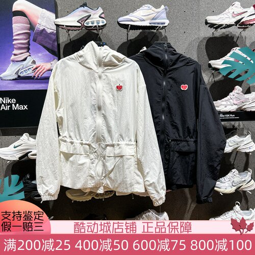耐克女装2025春新款防风拒水收腰梭织连帽夹克外套HV8727-010-133