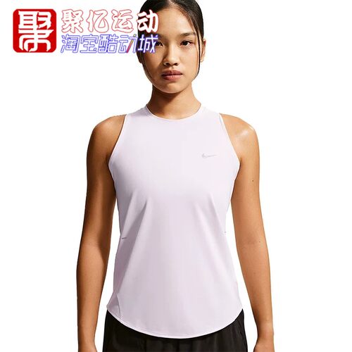 Nike耐克2026年秋新款Swift Dri-FIT女子速干跑步背心 HQ0621-583