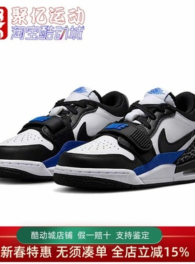 NIKE耐克童鞋2024秋款JordanAJ312复古缓震耐磨篮球鞋 CD9054-114