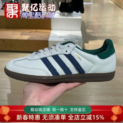 经典复古低帮运动休闲德训板鞋