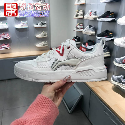 Lining李宁男鞋春款COMMON 80s低帮舒适软弹运动休闲鞋 AGCU007-1