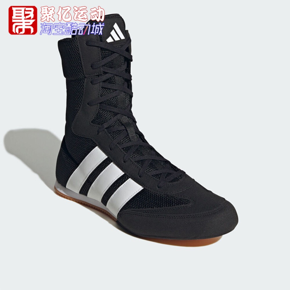 阿迪达斯男女鞋2026年秋新品JENNIE同款透气高帮拳击运动鞋JQ8538