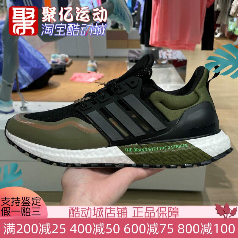 ADIDASUBATR缓震男女跑步鞋图片