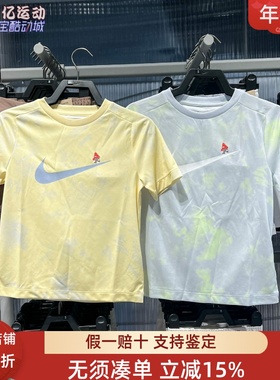 耐克大童2025夏季速干透气印花运动短袖MULTIT恤衫IF0606-744-085