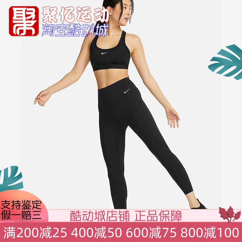 NIKE中强度包覆九分紧身裤女