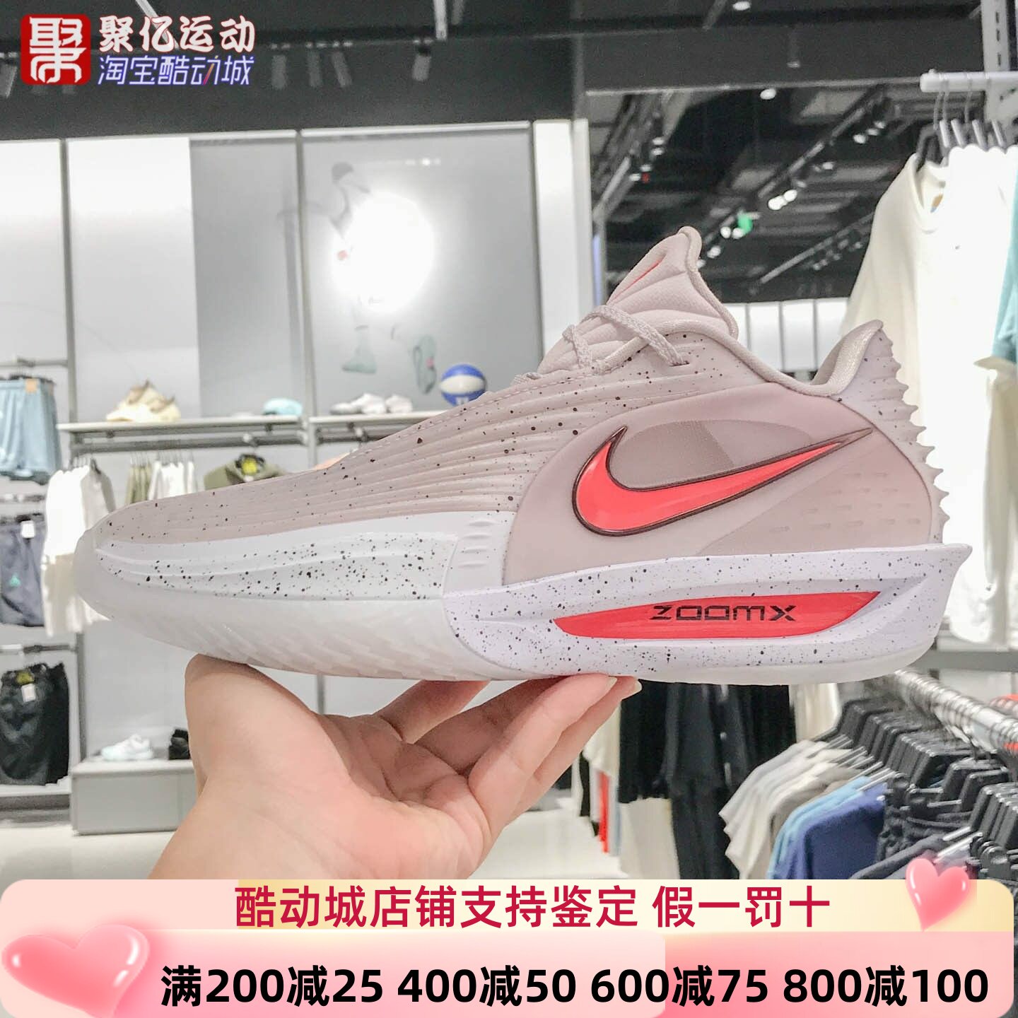 耐克男2025秋季GTCUT3缓震耐磨透气实战训练运动篮球鞋HV9919-001