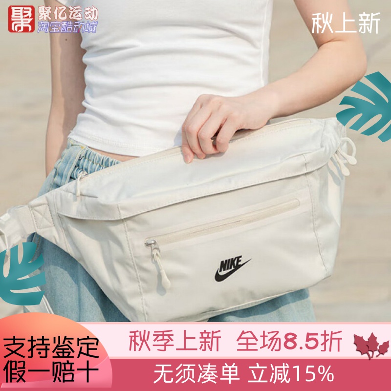 耐克男女大容量运动包单肩背包户外运动休闲腰包斜跨包DN2556-072