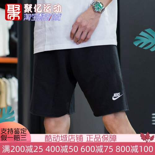 跑步健身五分裤短裤Nike/耐克