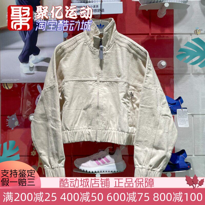 百搭透气夹克梭织外套
