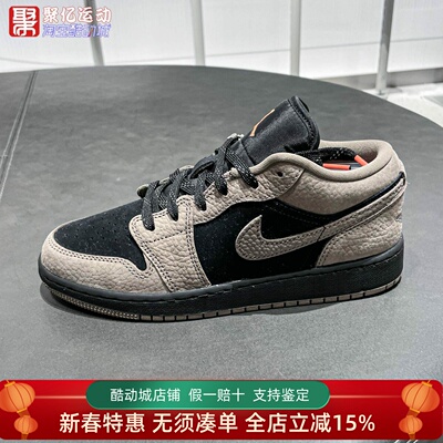 Nike耐克大童2025春季新款JORDAN 1 LOW SE篮球运动鞋 IB7111-005