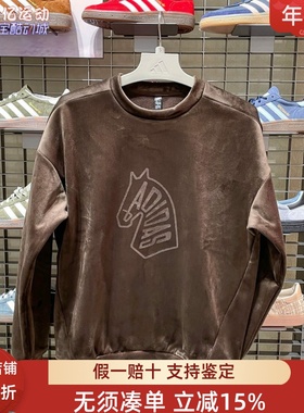 阿迪达斯2026新年款男子宽松复古加绒卫衣套头衫KE4067 4069 4068