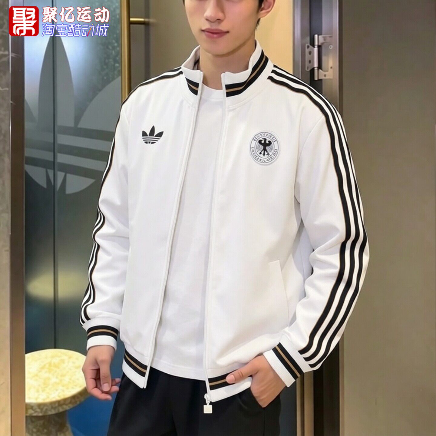 阿迪达斯男子2026冬款德国队足球文化立领夹克休闲运动外套KW7807