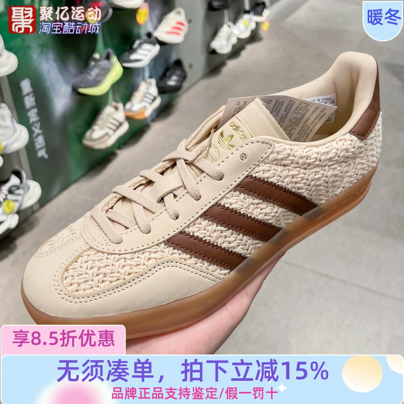 阿迪达斯男女2025夏季经典复古舒适透气百搭运动T头德训鞋 JS1418