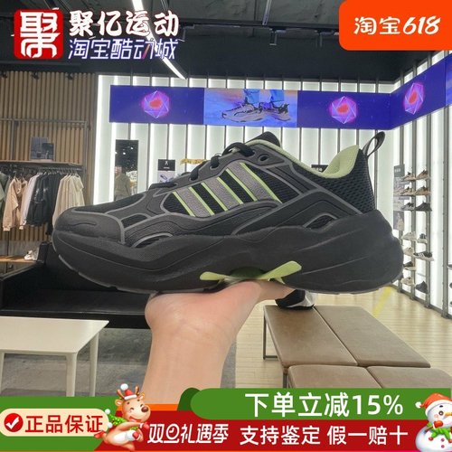 阿迪达斯男女鞋春季款MAXXCETUS 运动休闲厚底老爹鞋 ID6233 6235