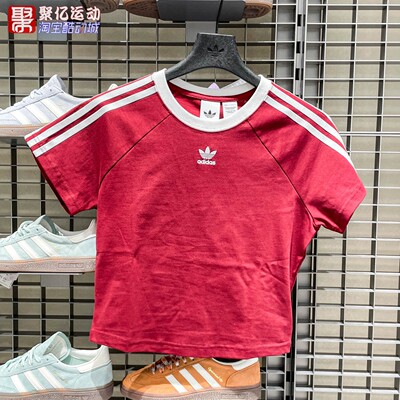 阿迪达斯女2025秋季简约百搭纯棉休闲运动修身短袖圆领T恤 KF0314