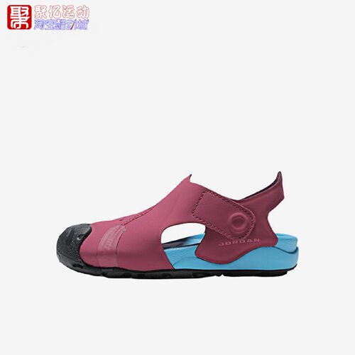 Nike耐克婴童2026年秋季新款Jordan OTDR经典透气凉鞋 HV8553-602