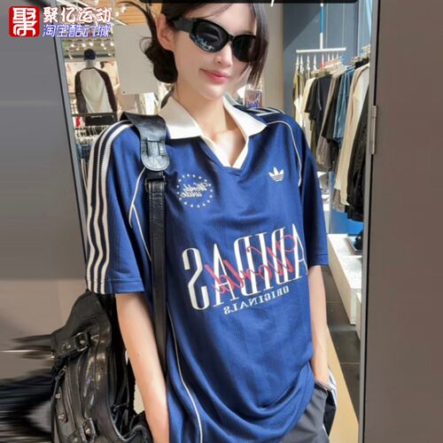 阿迪达斯复古足球V领短袖T恤