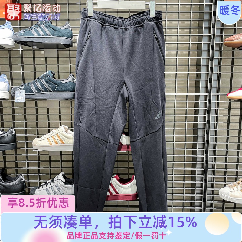 Adidas阿迪达斯男装2025秋季新款运动训练速干太空棉健身裤JY0004