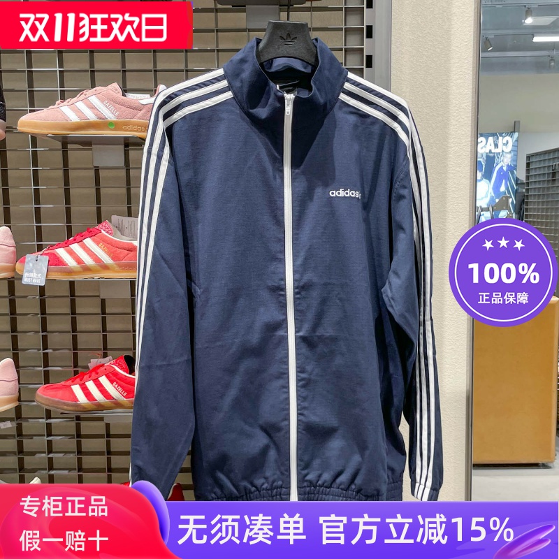 阿迪达斯男女梭织运动夹克外套