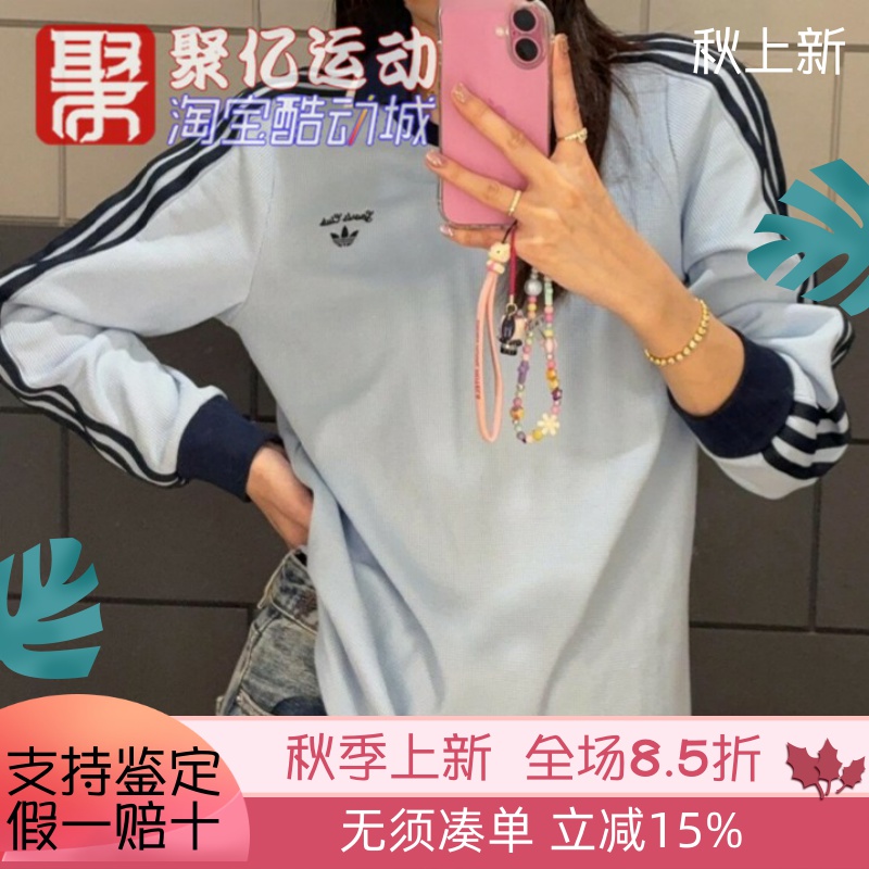 阿迪达斯三叶草女装经典三条纹学院风运动休闲POLO衫 JM8011 8012