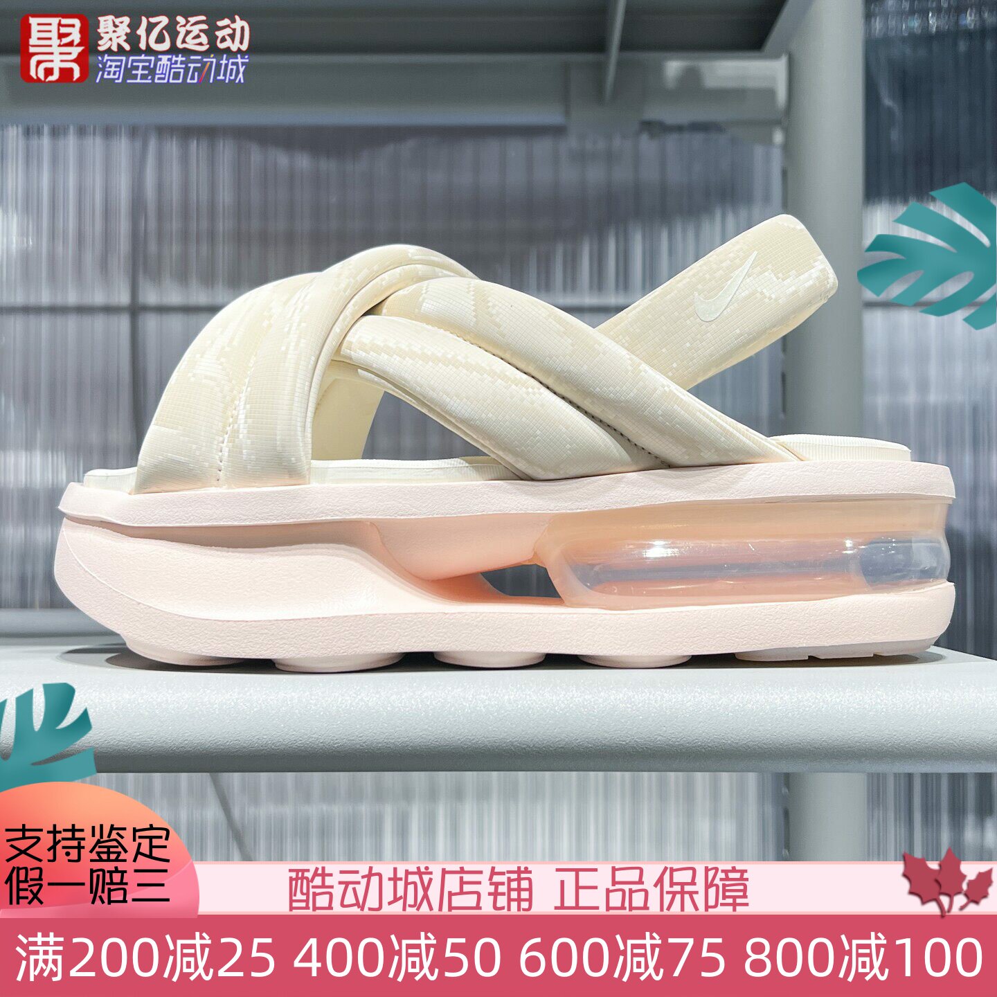耐克女2025夏季轻盈透气气垫厚底增高防滑时尚运动凉鞋HJ8168-800