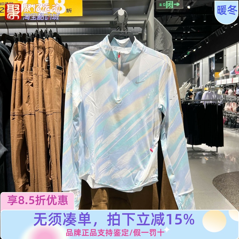 Nike耐克2025冬新款女子时尚印花防晒速干跑步运动上衣IO0253-547