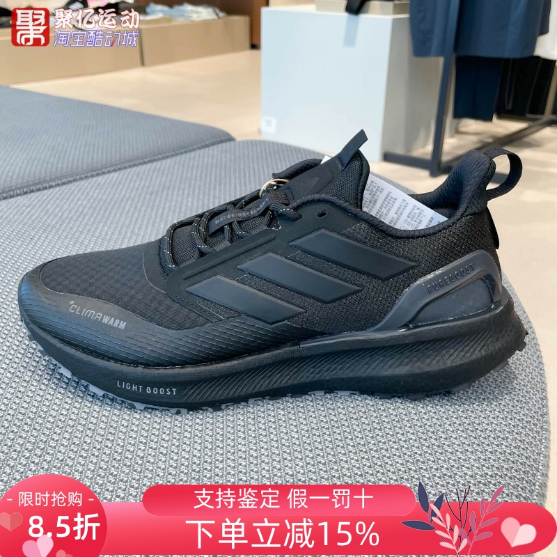 阿迪达斯男女缓震回弹耐磨跑步鞋