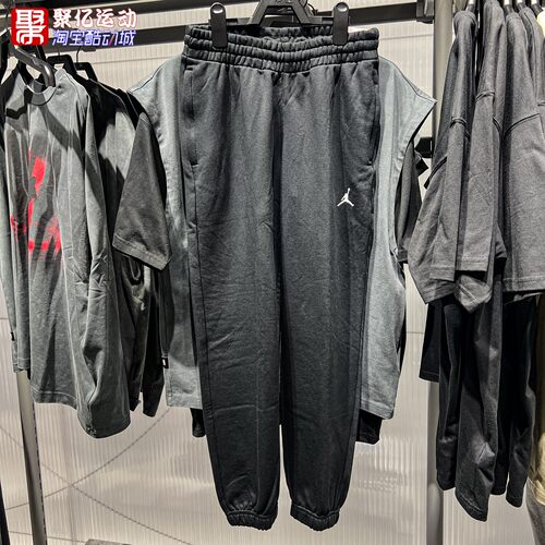 Nike耐克男子2026年冬新款经典日常Jordan速干针织长裤IM7669-010