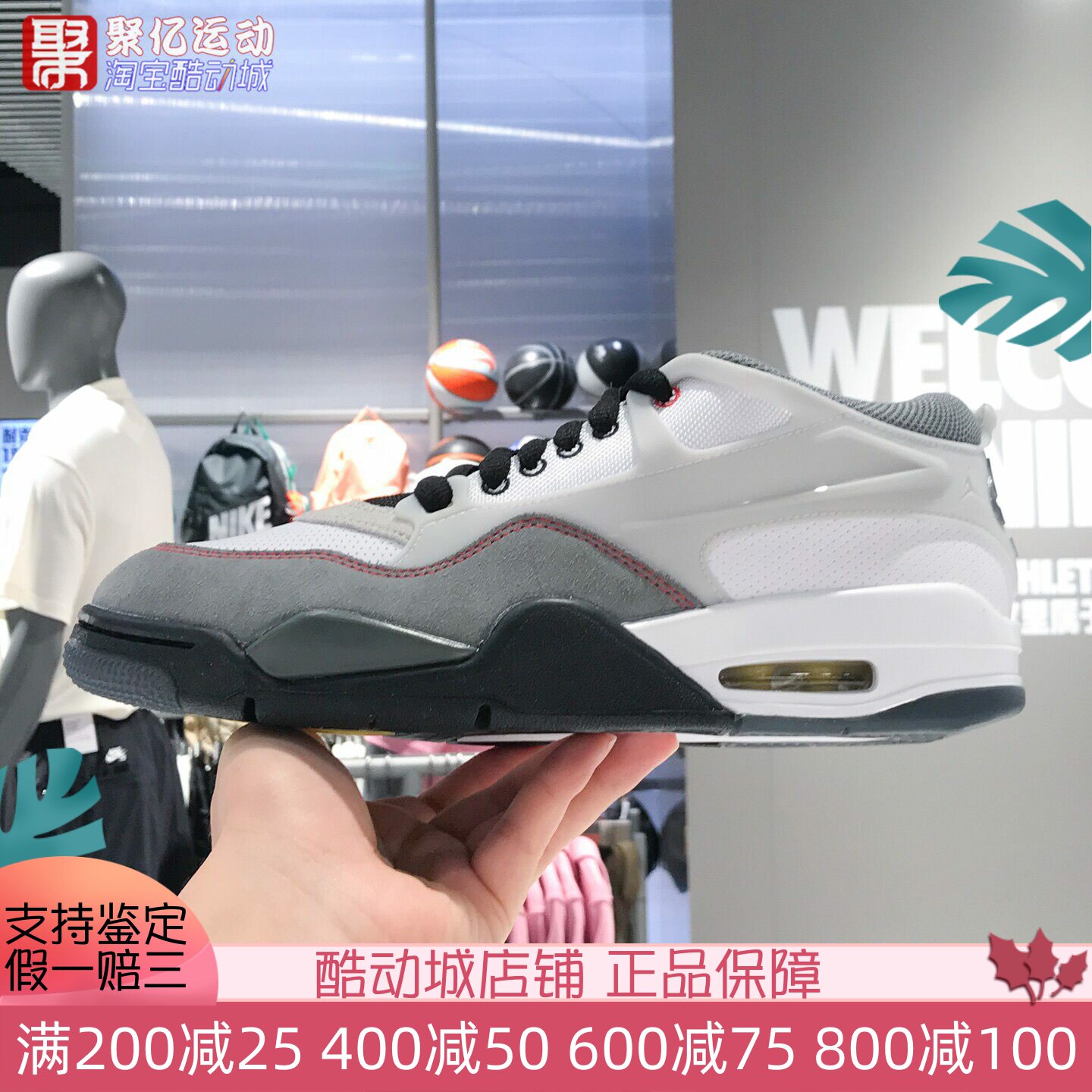 耐克男鞋2025夏季AJ4气垫缓震耐磨透气复古运动篮球鞋 IB8052-100